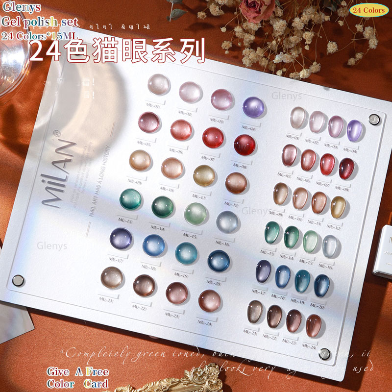 Glemys 24 color cat's eye nail - огляд і ціна Resin Art Learning