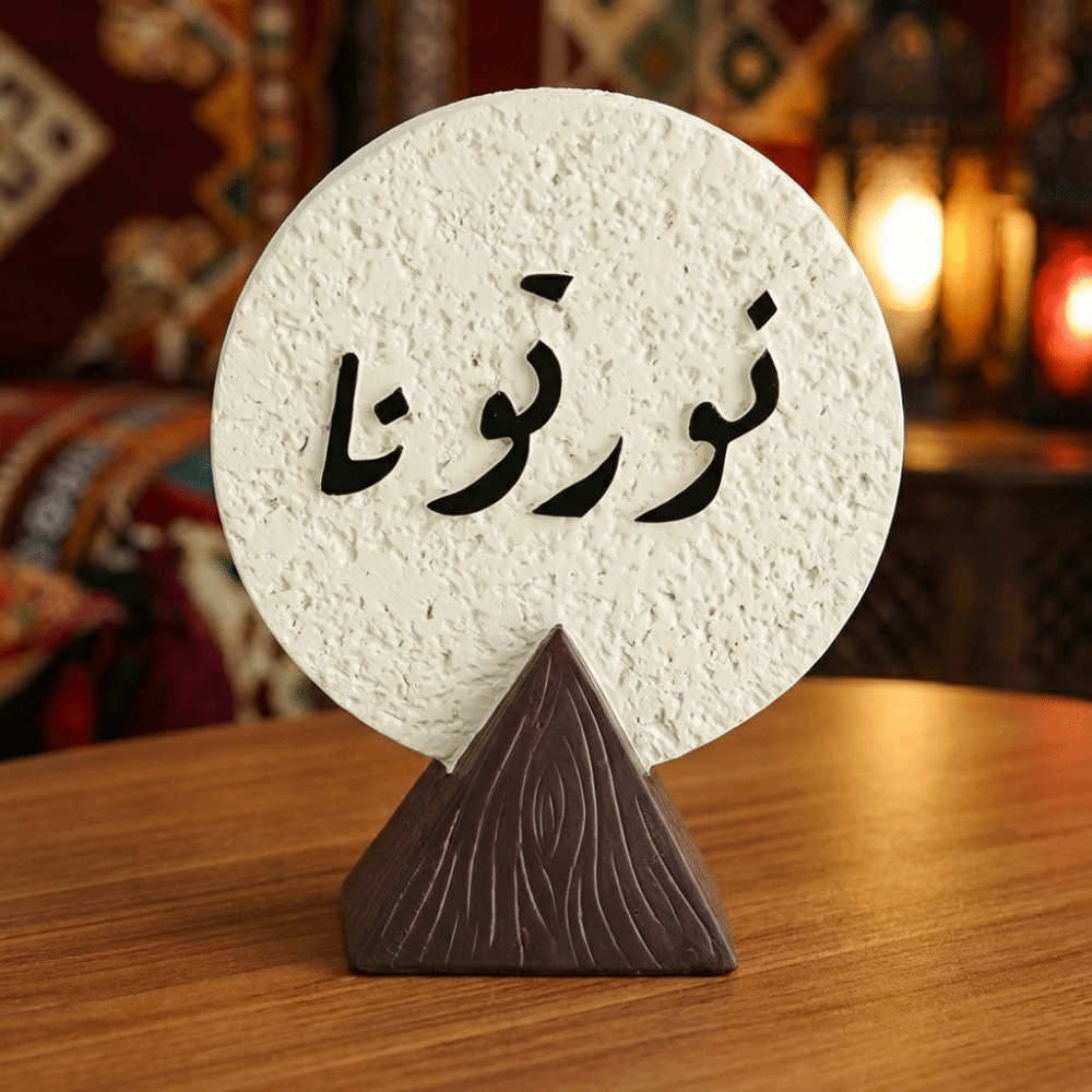 Meaningful Gift Round Ramadan  - огляд і ціна Resin Art Meaning