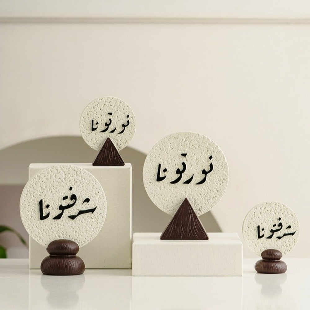 Meaningful Gift Round Ramadan  - огляд і ціна Resin Art Meaning