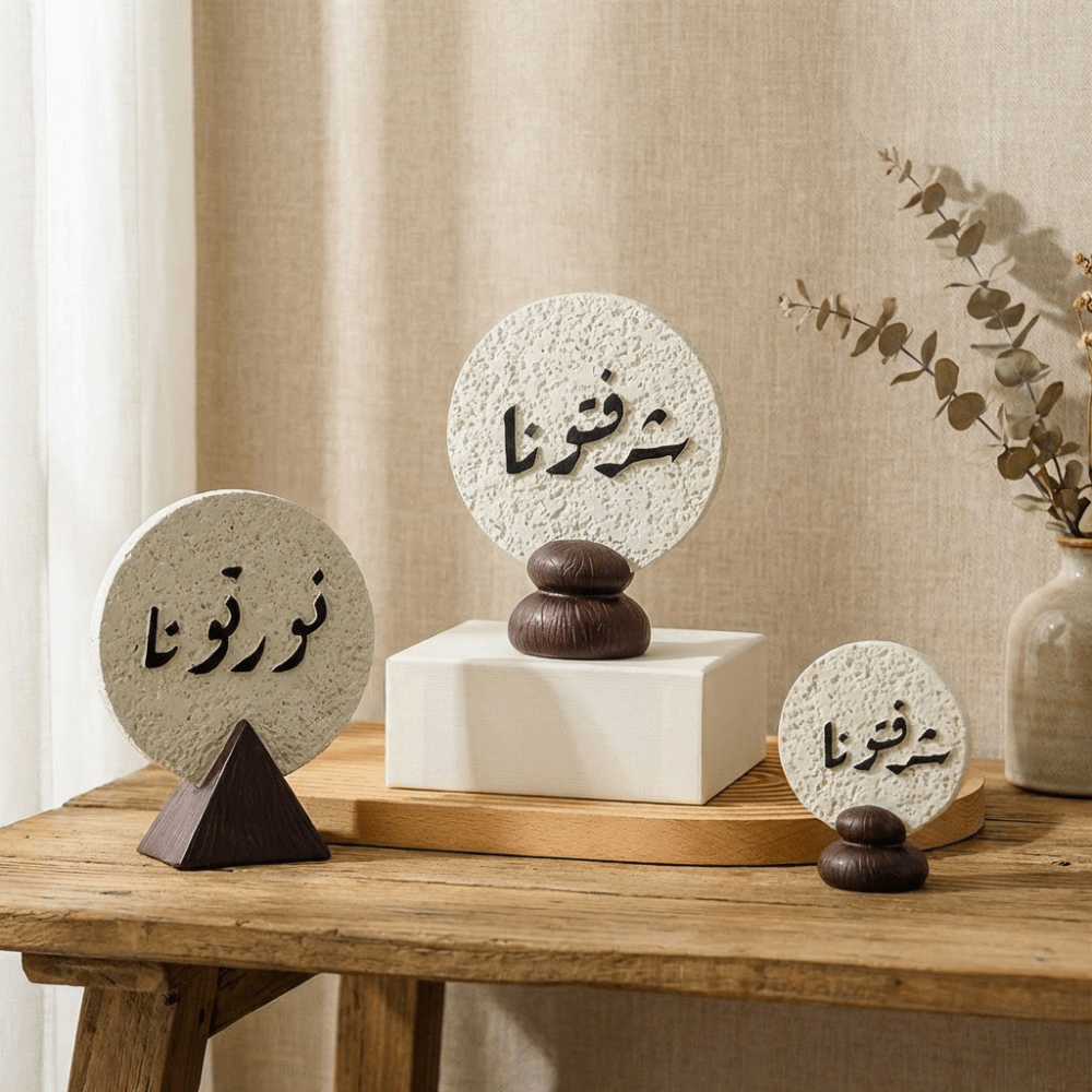 Meaningful Gift Round Ramadan  - огляд і ціна Resin Art Meaning