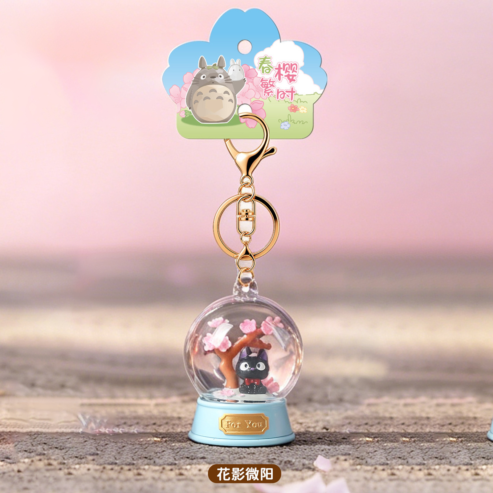 Hayao Miyazaki Keychain Cherry - огляд і ціна Resin Art Case